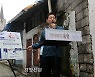 동행식당·공공급식 확대·에어컨 설치..'약자와의 동행' 강조한 오세훈, 창신동 쪽방촌 행보
