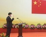 시진핑 "애국자가 홍콩 다스려야"..전면적 통치권·중국화 가속 의지