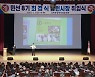 최경식 남원시장 취임 "문화와 미래산업으로 새롭게 도약"