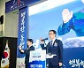 장충남 남해군수 민선 8기 출범.."따뜻한 정이 넘치는 지역사회 조성" 강조