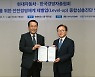 현대차, 다양한 분야 교수진과 '사업장 안전체계 종합심층진단' 나서