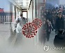 北, 코로나 진원지로 南탓..탈북단체 대북전단 지목