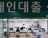 '1등급 고객'도 예외 없다..국민은행 신용대출 금리 6%