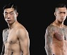 김재웅, 원챔피언십 2체급 챔피언 또 꺾을까?