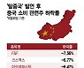 "'中 소비주' 투자는 미친 짓"..尹 '탈중국'에 '제2 사드사태' 올라
