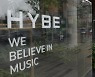 하이브, BTS 완전체 투어 없이도 내년 2000억원대 영업익 달성 전망-유안타