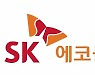 SK에코플랜트, 1조원 규모 자본금 유치..프리 IPO 마무리