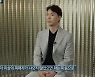 유튜버 한 마디에.."박수홍 아내는 원형탈모, 장모는 공황장애"