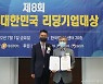 5년 연속 ICT기업으로 선정된 '에이치에이치에스'