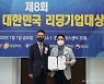 'AI 컨설팅' 부문 4년 연속 '리딩기업'에 뽑힌 '티지'