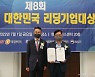 팍스젠바이오, 5년 연속 '분자진단' 부문 바이오기업 선정