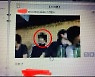 '학폭 논란' 남주혁, 악재될 의혹 또 터졌다..싸이월드에 "주혁샷"
