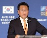 [단독]軍, 5월24일 안보실→25일 국방장관순 SI 보고