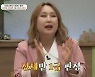 '트랜스젠더 유튜버' 풍자 "신검 받다 그 자리서 울어"..무슨 사연?