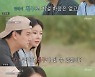'재결합 불발' 일라이, 지연수에 "친구로 지낼 마음 없어?"