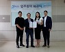 테크빌교육-소프트파워, 노코딩 앱 저작도구 제공 MOU 체결