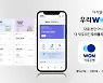 "최대 연 5.4% 적금 특판" 우리금융저축은행, 디지털뱅킹 앱 출시