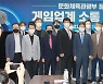[머니S포토] 게임업계 대표들 만난 박보균 장관