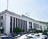 김포시, '후평·용강지구' 지적재조사 사업지구 지정 승인