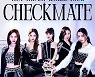 ITZY, 첫 월드투어 'CHECKMATE' 美 공연 티켓 매진