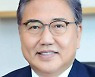 <포럼>'글로벌 중추국' 한국과 尹정부 외교