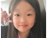 '못 다 핀 꽃' 조유나 양, 마지막 길도 쓸쓸 .. 부친 코인 투자 손실 확인