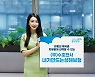동양생명, 19종 특약 선택 가능 '맞춤형 상해보험' 출시
