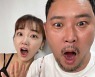 박혜민♥조지환, 기름값 5만원 빌리던 가난..유튜브 5만 돌파 극복