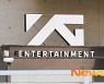 양민석, 3년만 YG 대표 복귀 "사회적 책임 다하겠다"[종합]