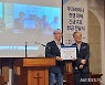 한교봉, 헝가리개혁교회봉사단에 성금 1억 전달