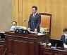 충북도의회 전반기 의장단 구성 완료..의장에 국힘 황영호 의원