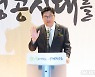 취임 선서하는 도성훈 인천시교육감