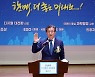 정용래 대전 유성구청장 "참여·소통의 품격 갖춘 도시"