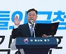 "노동 존중 도시 만들 것" 김종훈 울산 동구청장 취임