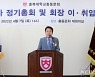 윤양택 충북도 정책보좌관 '자진사퇴'..일신상 이유