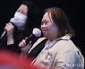 영화 '니얼굴' 정은혜 작가 '팬들과 함께하는 시간'