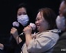 영화 '니얼굴' 정은혜 작가 '팬들과 함께하는 시간'