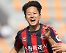 다윗 승우·골리앗 라스의 브로맨스..수원FC 4연승 도전