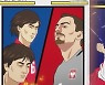 '안정환의 불꽃슛'..4강 신화가 애니메이션으로