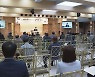 종교인 과세 시행 5년..보완 필요