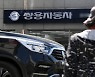 쌍용차, 6월 8009대 판매..지난해 같은 기간보다 5.8%↓
