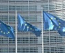 EU, 가상자산 자금세탁 방지 규제안 잠정 합의