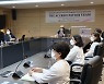 경희의료원 국제공인 '미국영양사 양성 의료기관' 재인증 도전