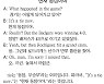 [해커스톡 일대일 영어회화] 하루 1분 기초 영어회화 말하기 (7월 1일)