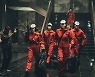 [OTT다방] 한국스러워진 '종이의 집: 공동경제구역', 매력적 각색 속으로