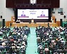 김성제 의왕시장 취임식.."친환경 명품도시 도약 위한 새로운 10년 이끌겠다"