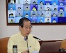 코로나 '원스톱 진료기관' 1만개로 늘린다