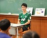 "너무 신기했어요" 국대 김문환·송범근, 초등생 요청에 '방문' 화답