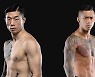 '2위' 김재웅, 원챔피언십 2체급 챔피언 또 꺾을까?