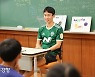 "우리 학교에 와줄 수 있나요?" 전북, 초등학생 요청에 '국대' 방문으로 화답